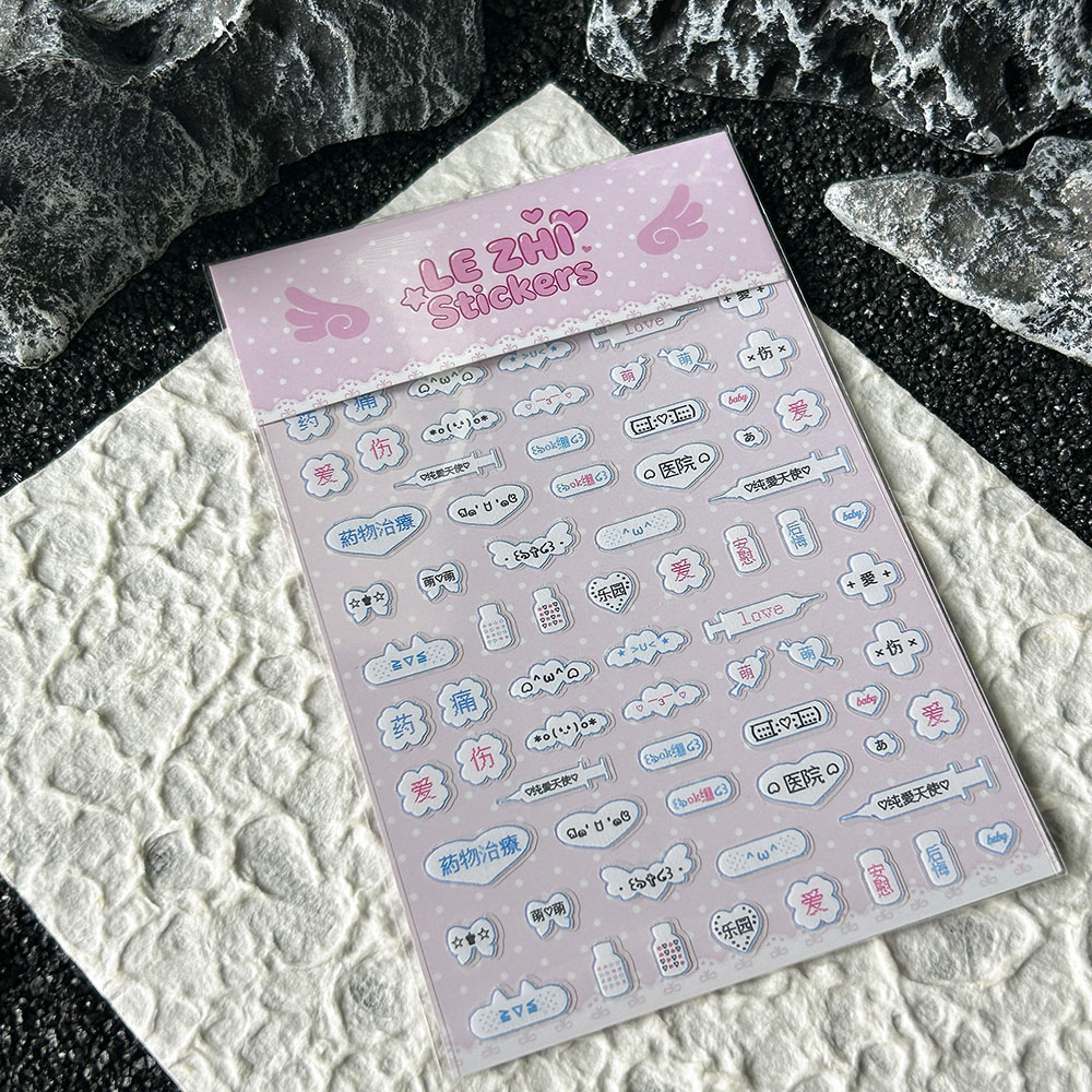 Memo Pad Sticky - Autocollant pour ongles en PVC style