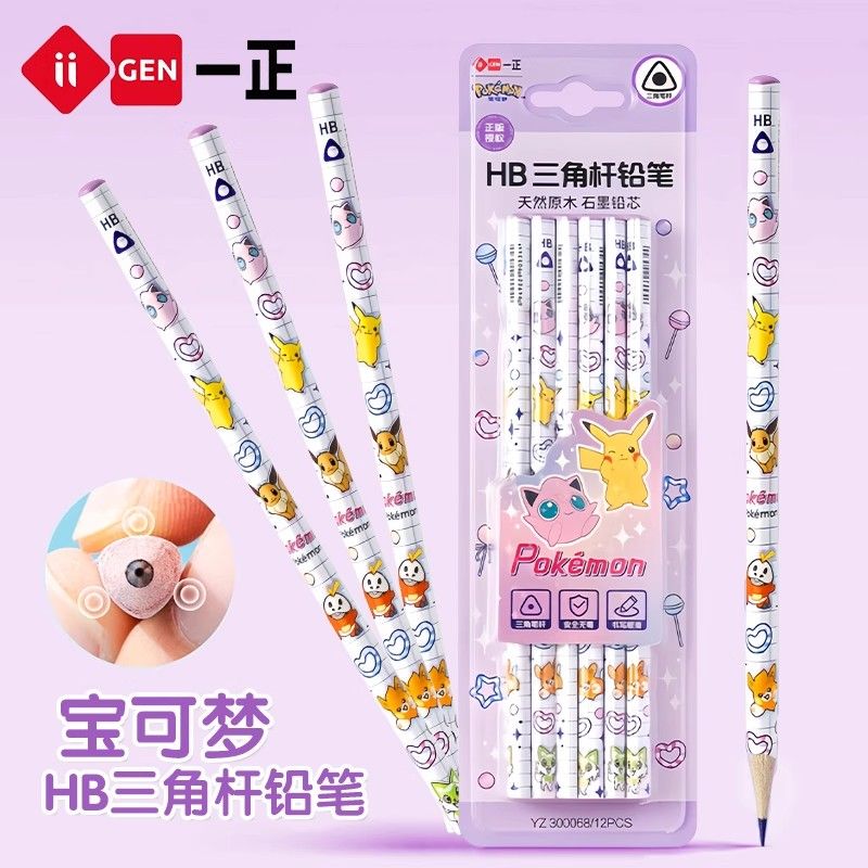 Crayons en bois triangulaires  - Stationery Warehouse avis et prix