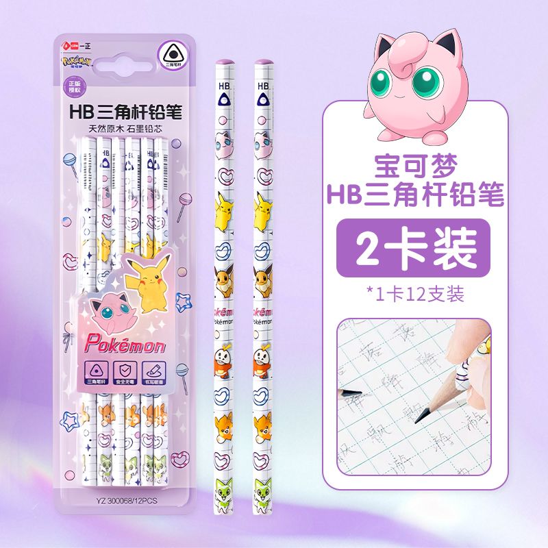 Crayons en bois triangulaires  - Stationery Warehouse avis et prix