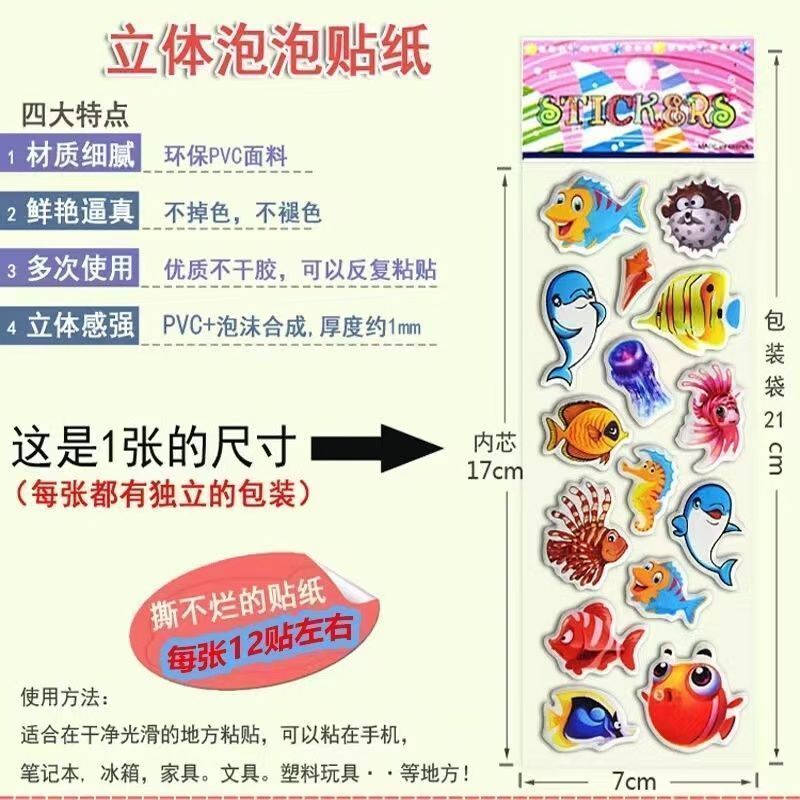 Autocollant de dessin animé Pe - Memo Pad Sticky avis et prix