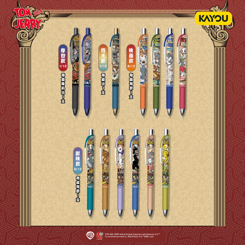 Kayou – Boîte mystère de papet - Is Stationery Office Supply avis et prix