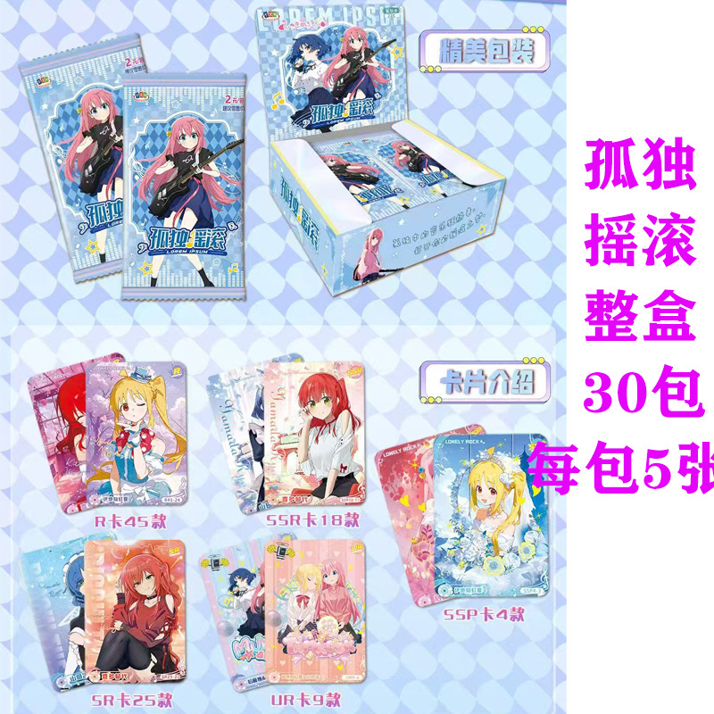 Jeu Arknights, Bocchi The Rock - Total Stationery & Office Supply avis et prix